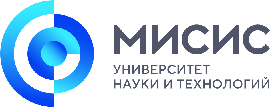 Logo Университет науки и технологий МИСИС